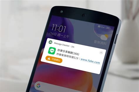 電話號碼查詢|來電辨識、防詐APP